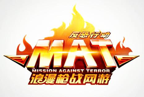 反恐行动"thegrid"(2004)