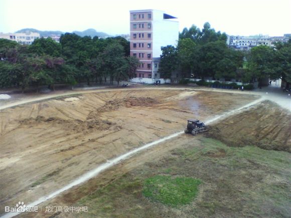 data-id="gnbcquc44n">龙门县高级中学创办于1991年,位于广东省惠州市