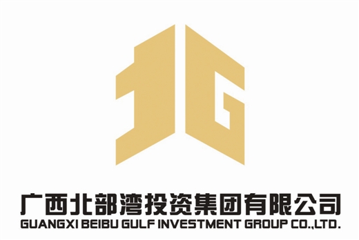 广西北投集团