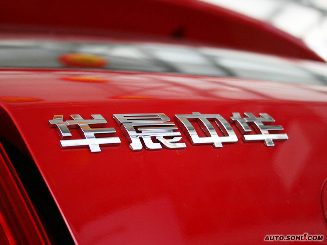 中华骏捷cross