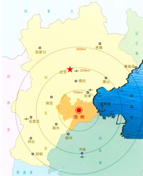  p>沧州市, a target="_blank" href="/item/河北省/153775" data