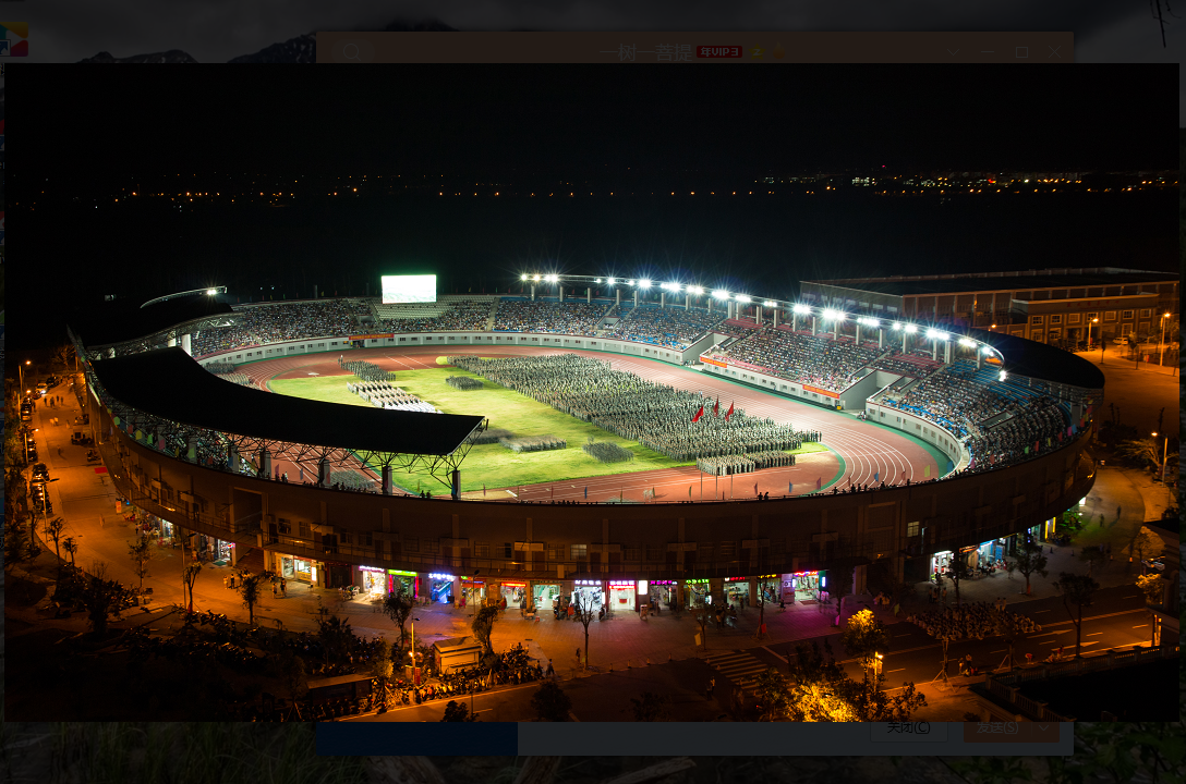 海口经济学院华都影视学院