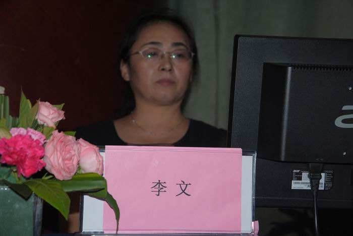  p>李文,女,中国国籍, a target="_blank" href