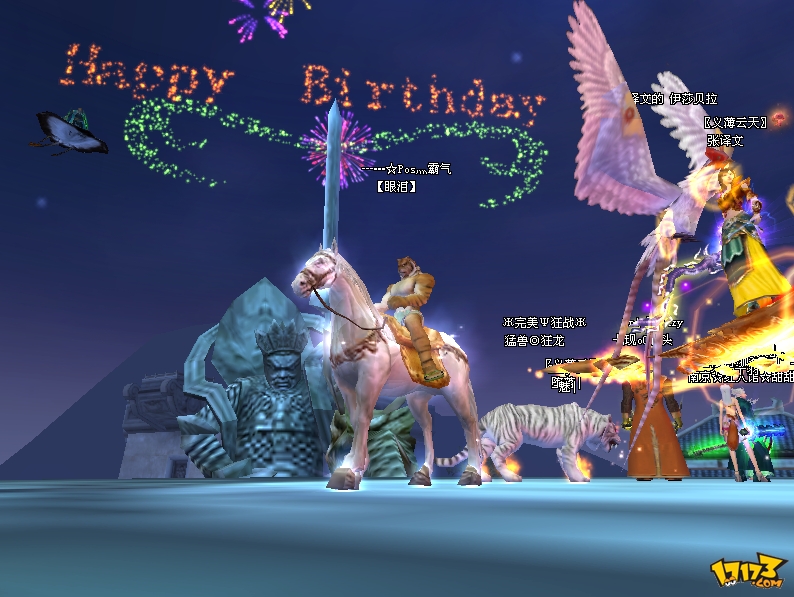 完美世界国际版