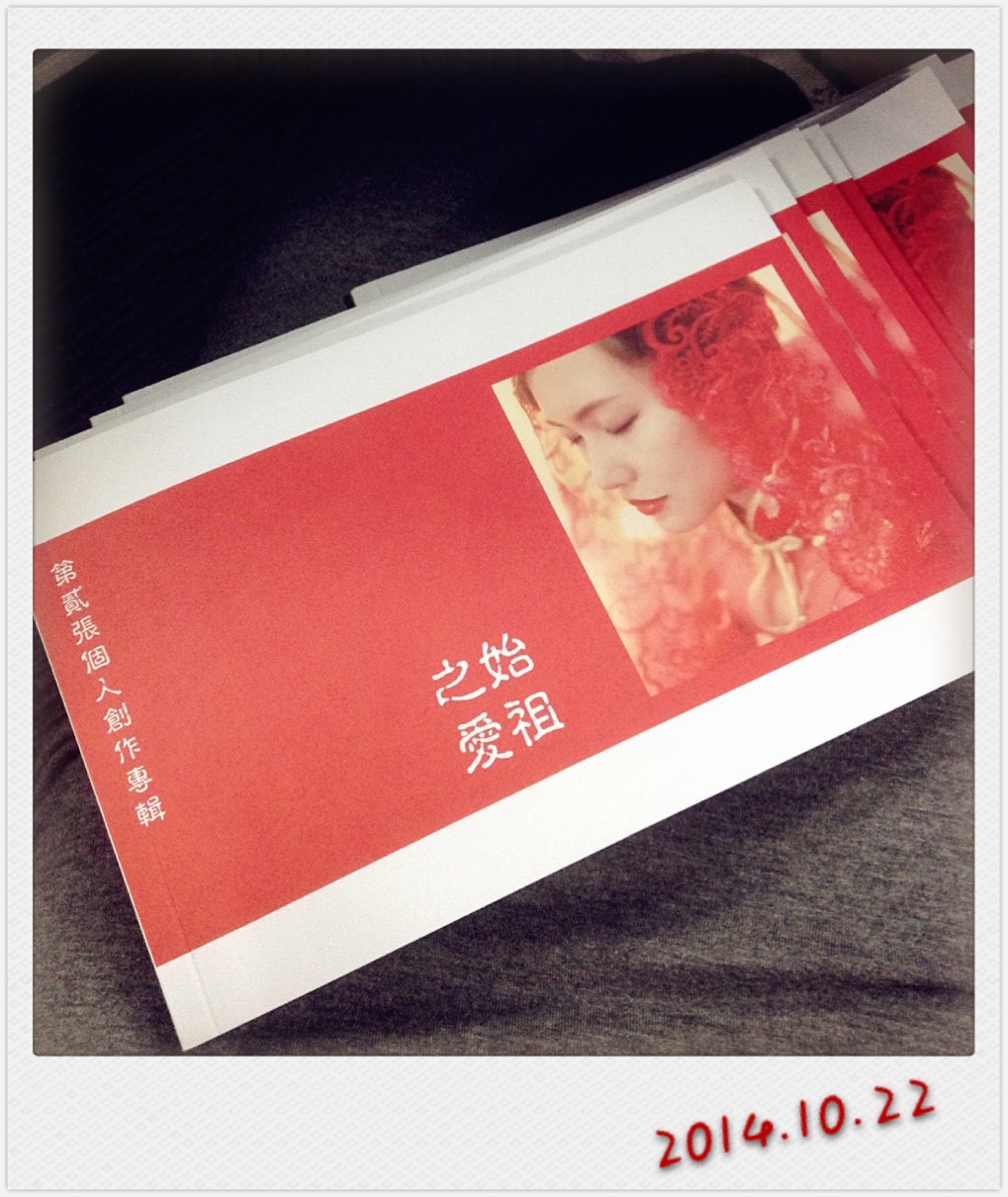  p>内地独立唱作人candee的第贰张个人创作专辑,发行于2014年11月11日