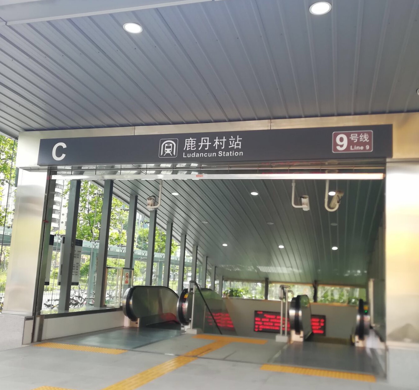  p> b>鹿丹村站 /b>是 a target="_blank" href="/item/深圳地铁9号线