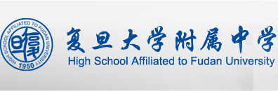  p>复旦大学附属中学(简称复旦附中),是首批" a href="#" data-lemma