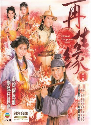 再生花（陈慧琳演唱歌曲）_百度百科