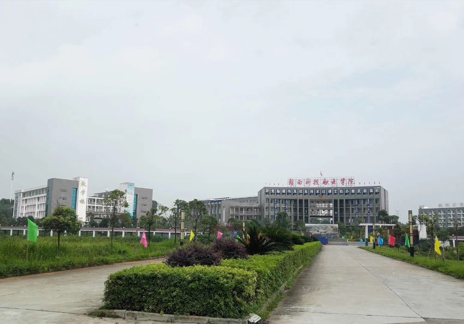  p> a target="_blank" href="/item/赣西科技职业学院是一所经江西省