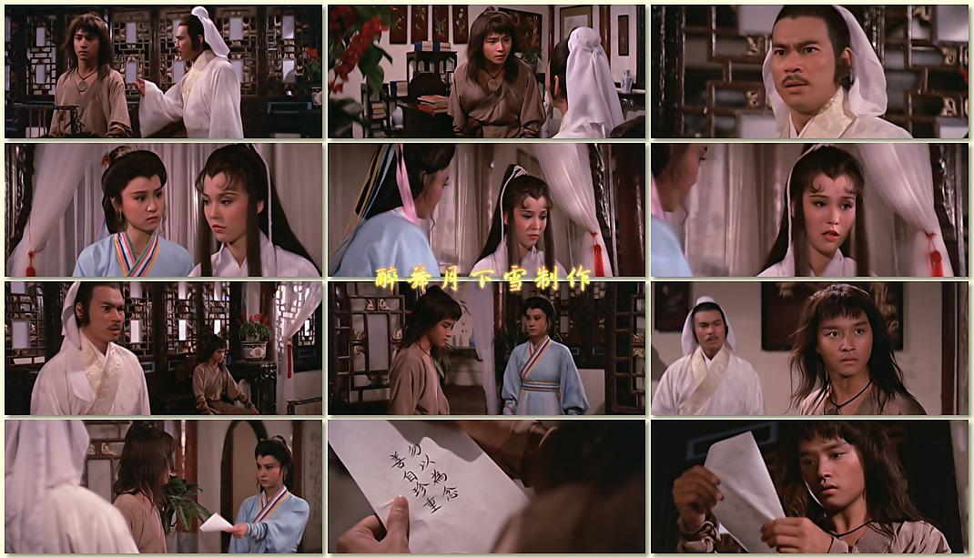  p>《杨过与小龙女》是香港 a href="#">邵氏电影公司 /a>1983年出品