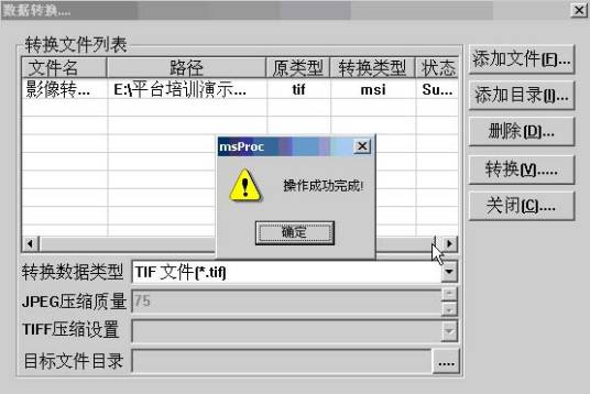 msi文件格式_百度百科