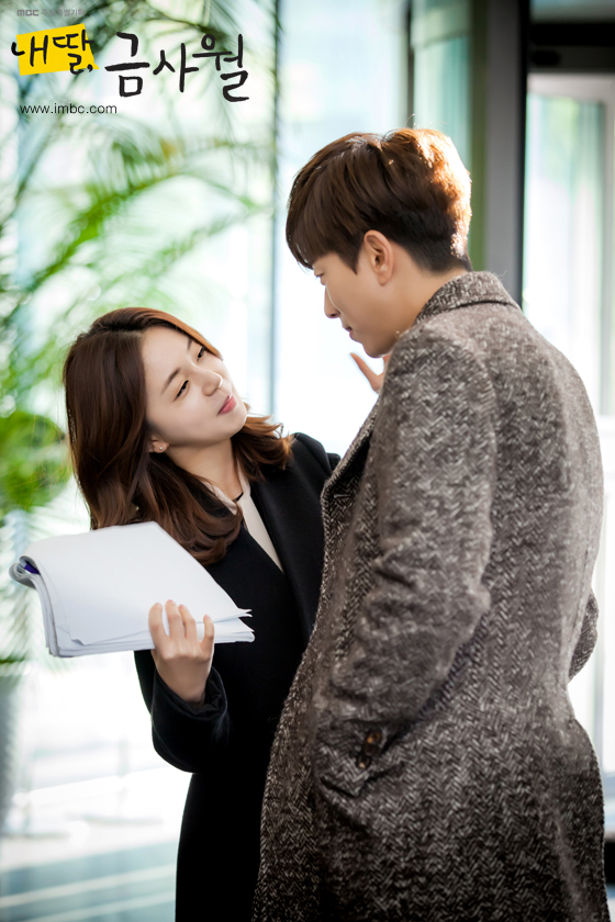 韩国mbc电视台">韩国mbc电视台 /a>于2015年9月5日起播出的周末家庭剧