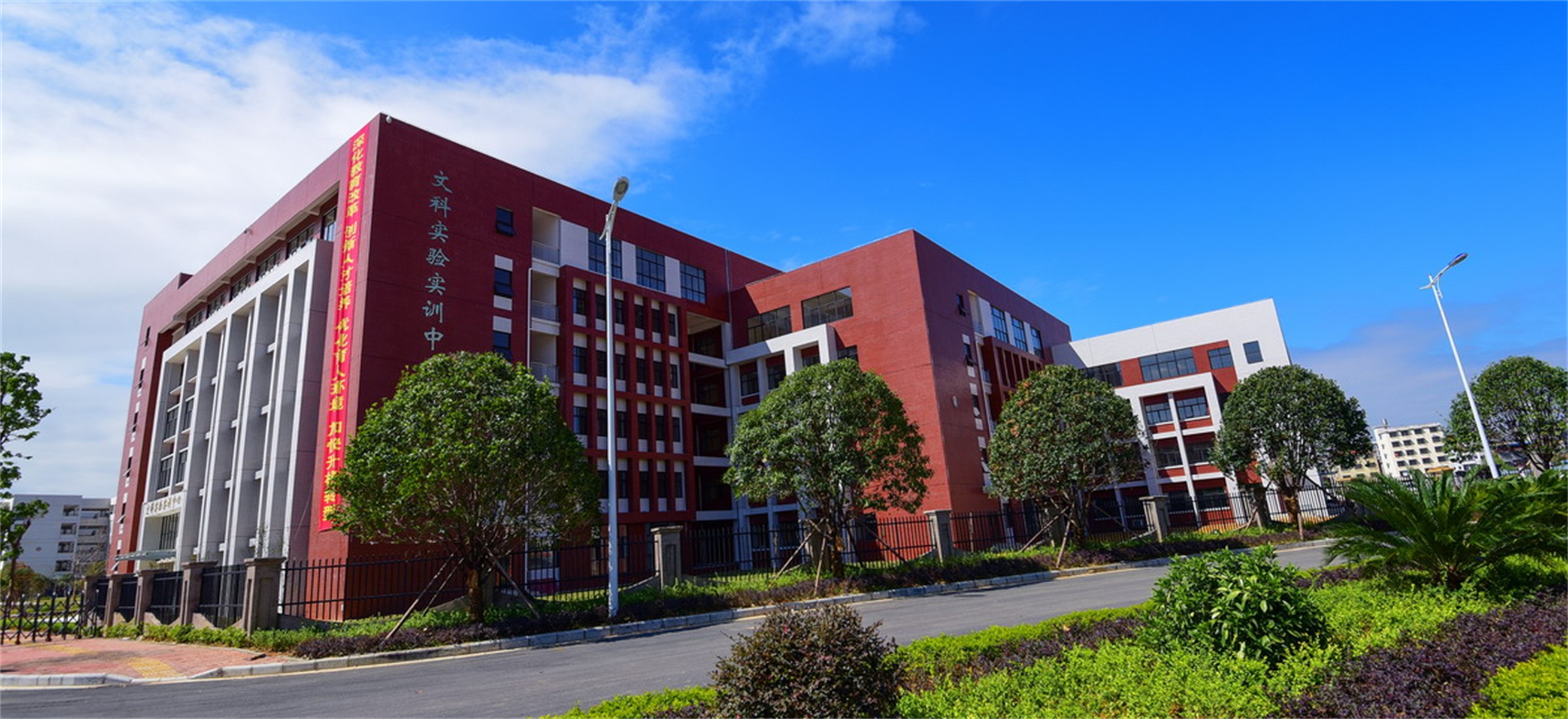 桂林高等师范专科学校