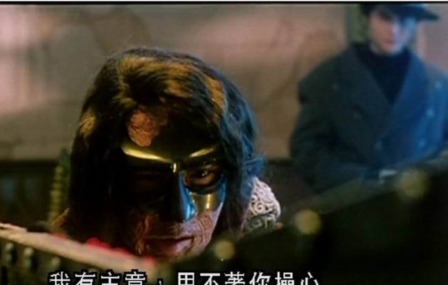 现代豪侠传xiandaihaoxiazhuan(1993)