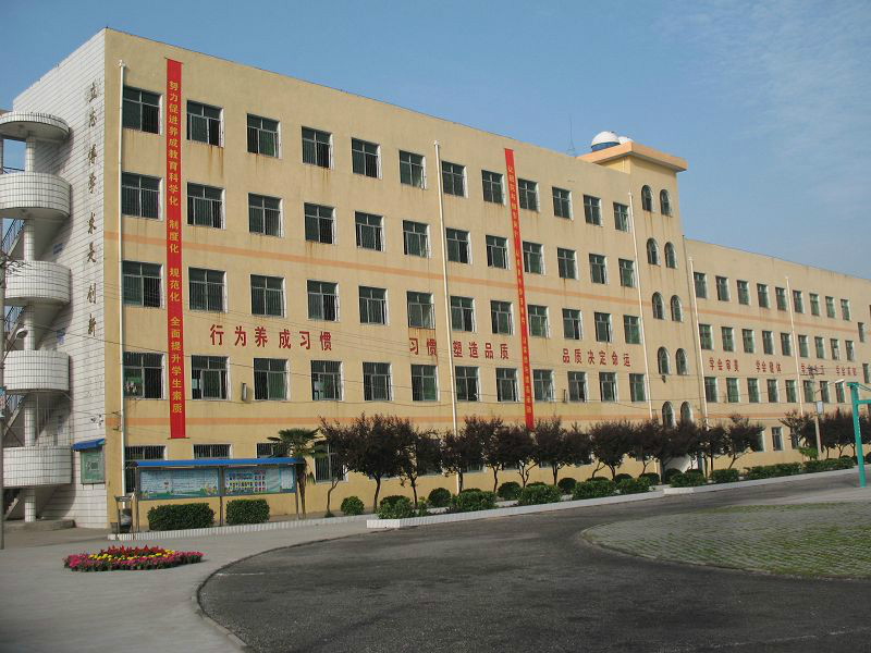 云梦县下辛店中学