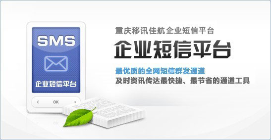 3g网络短信群发怎么发送给别人的