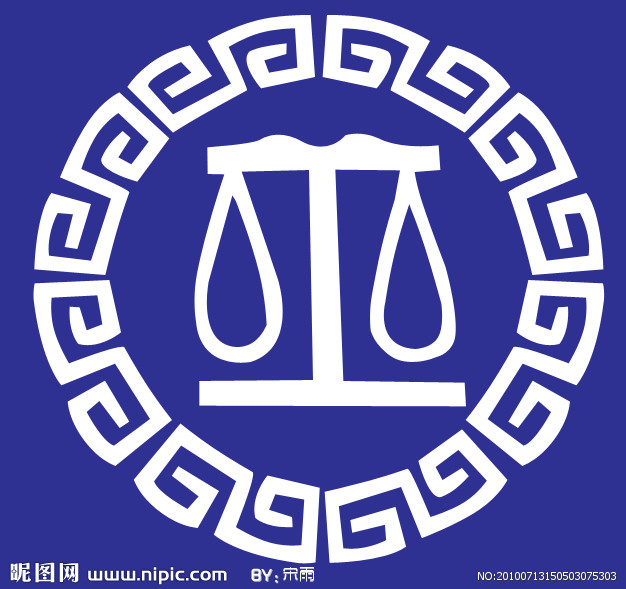 公共设施