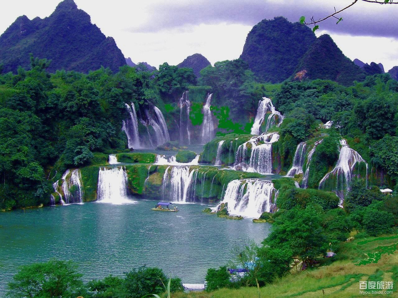 广西壮族自治区崇左市德天跨国瀑布景区