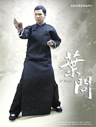 甄子丹