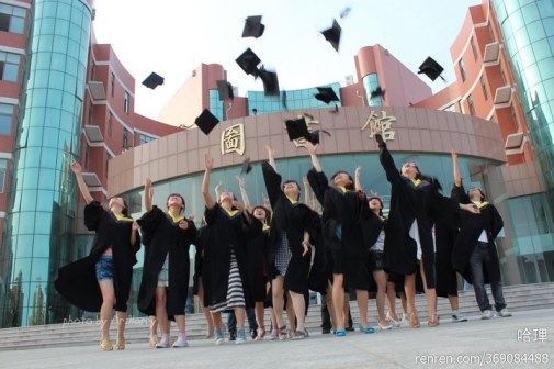 哈尔滨理工大学荣成校区