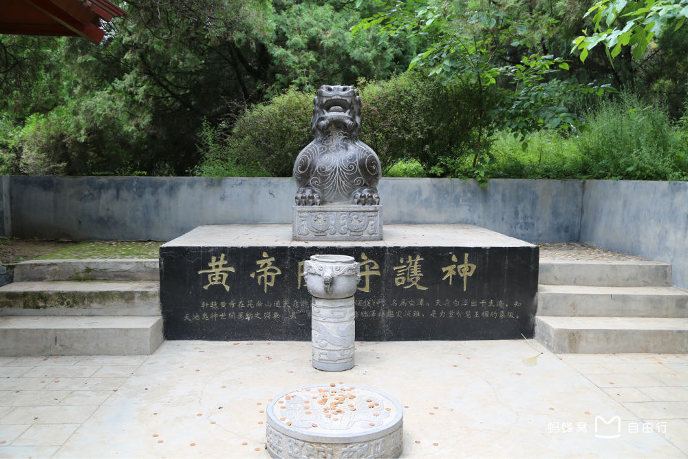  p>黄帝陵,是轩辕 a target="_blank" href="/item/黄帝">黄帝 /a>的