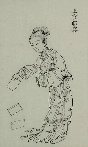  p>上官婉儿(664年—710年7月21日),复姓上官,又称上官昭容, a target