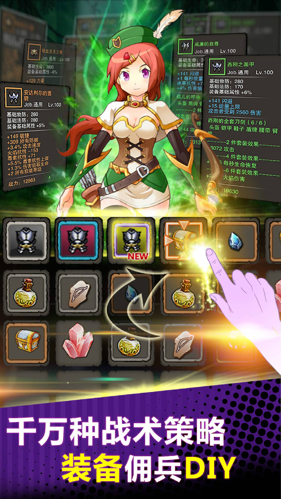  p>《无尽大冒险》由厦门青瓷星见团队开发,是一款日系卡通风格的2d微