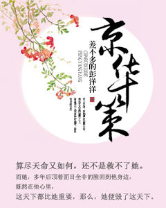 策=策驰影院策驰高清电视剧