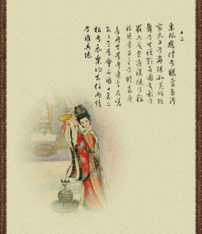 中国古代四大才女_百度百科
