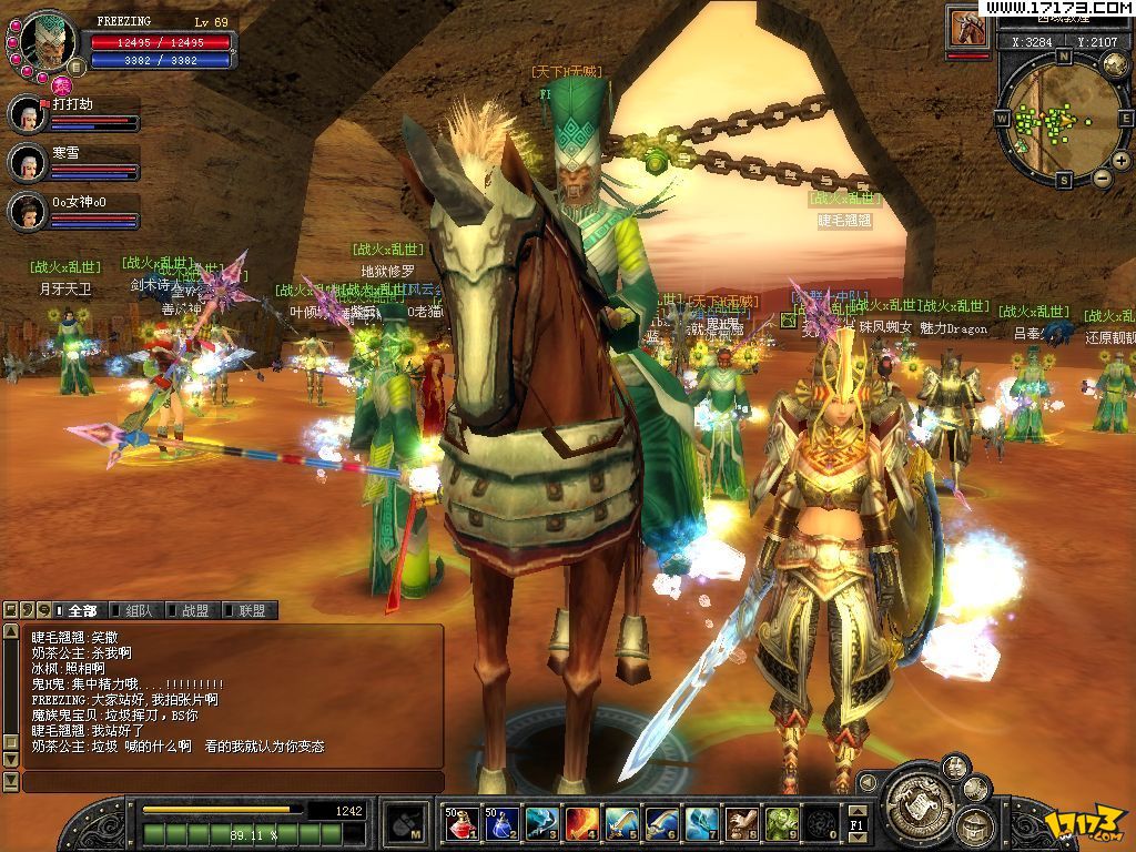  p>《丝路传说》是一款以丝绸之路的兴衰为背景,剧情横跨古代中国