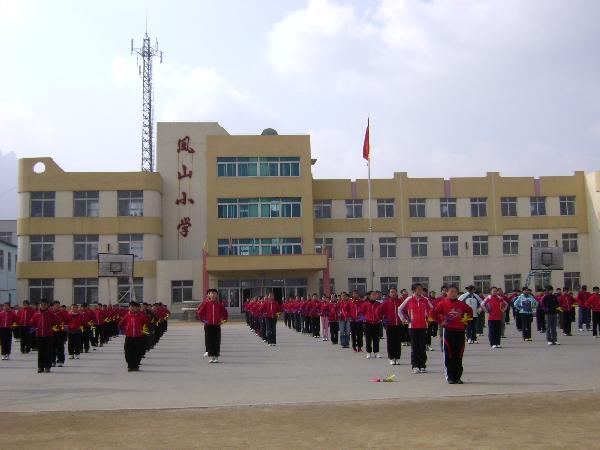 凤山小学
