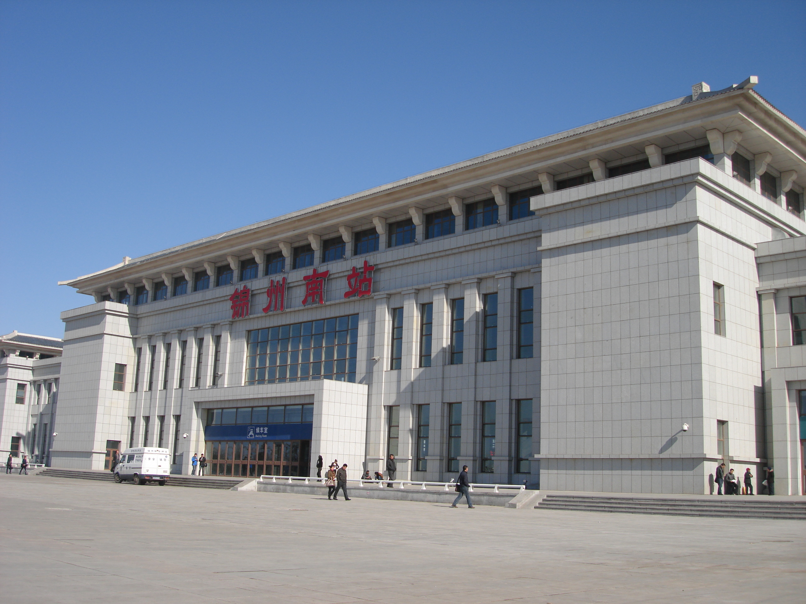  p>锦州南站(jinzhounan railway station)位于中国辽宁省锦州市太和