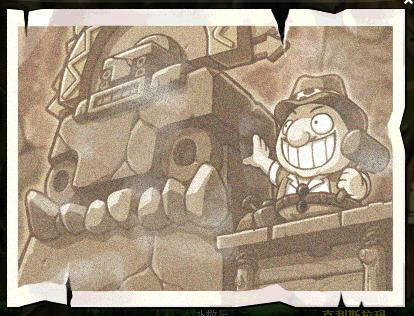 data-id="go13z8djhy">曾经 a target="_blank" href="/item/冒险岛