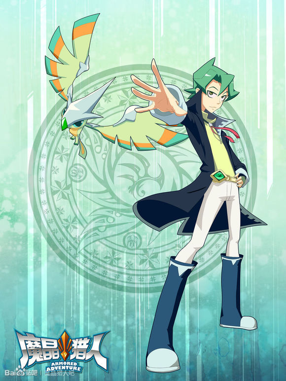 动画《 a target="_blank" href="/item/魔晶猎人/12630864" data