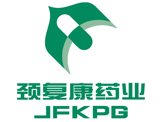 颈复康药业集团有限公司是集科工贸一体的现代化大型企业集团.