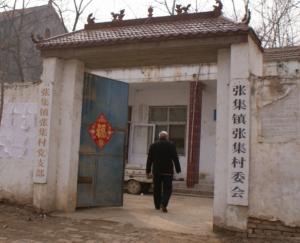 data-lemmaid="8340401">五河县 /a>张集村,地处五河县西北角,位于"泗