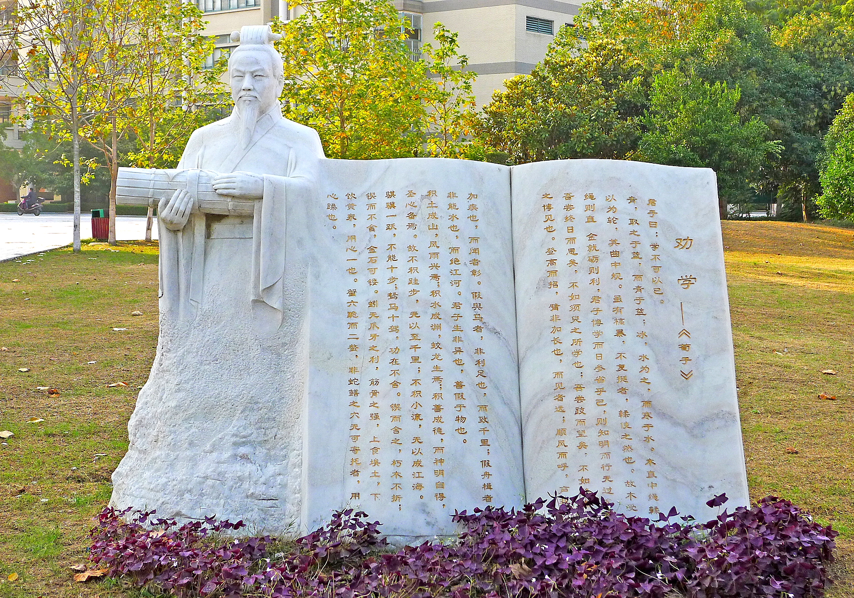  p>江苏省盐城中学,简称" a href="#" data-lemmaid="7691078">盐中 