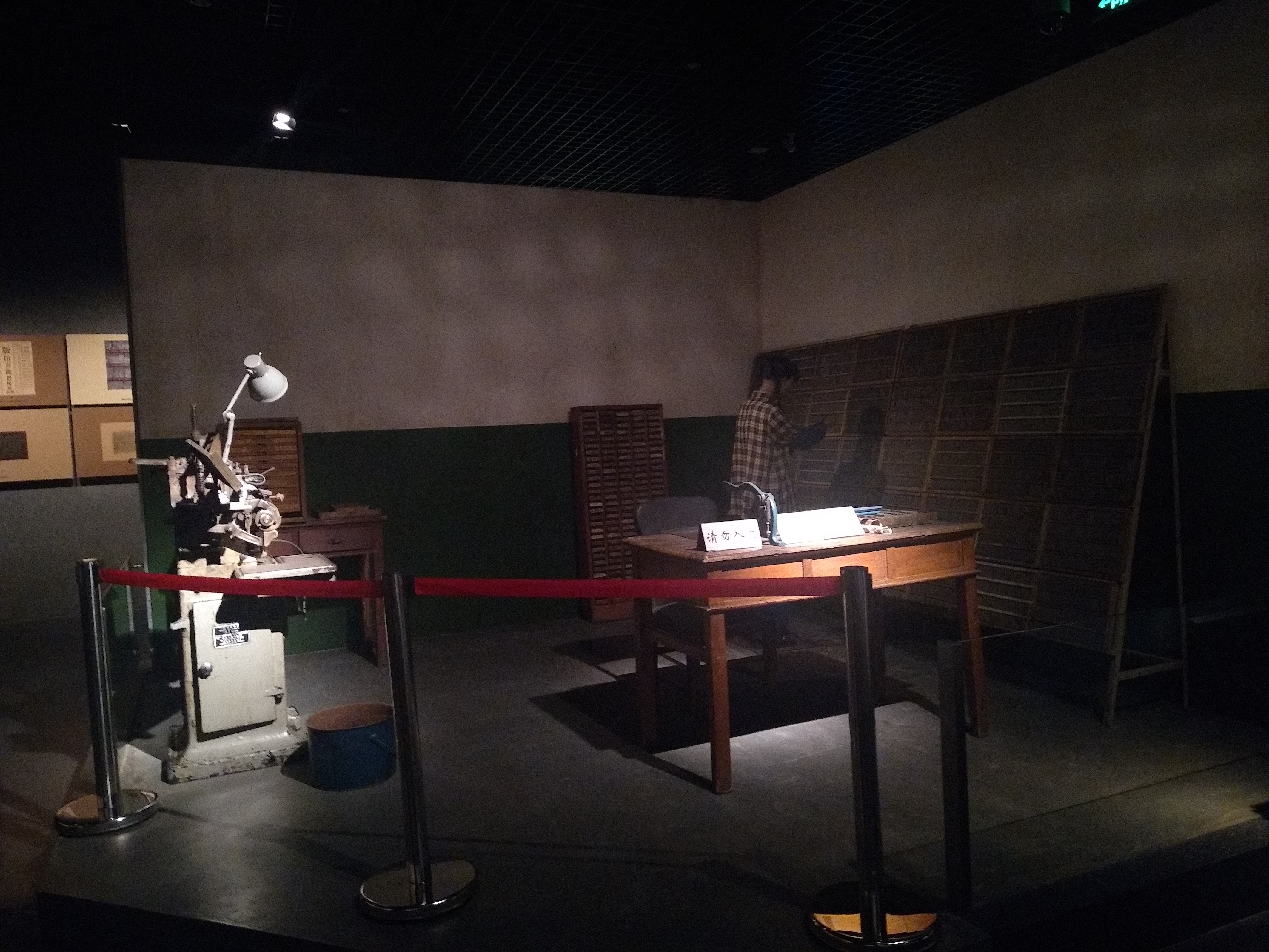 安阳文字博物馆