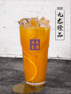大通冰室
