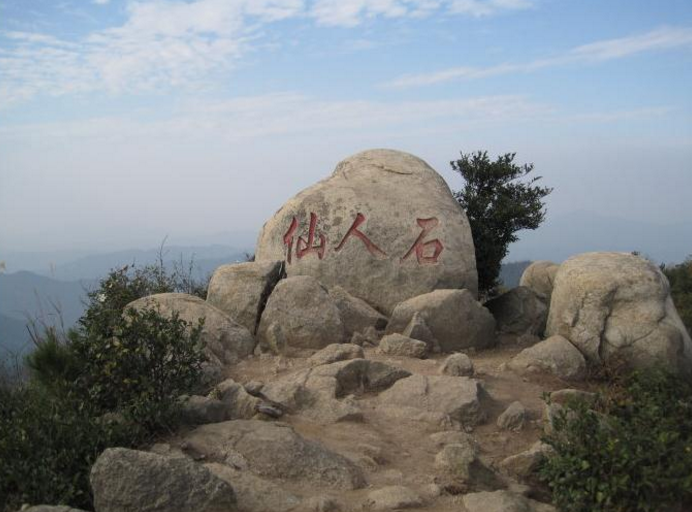 仙人石