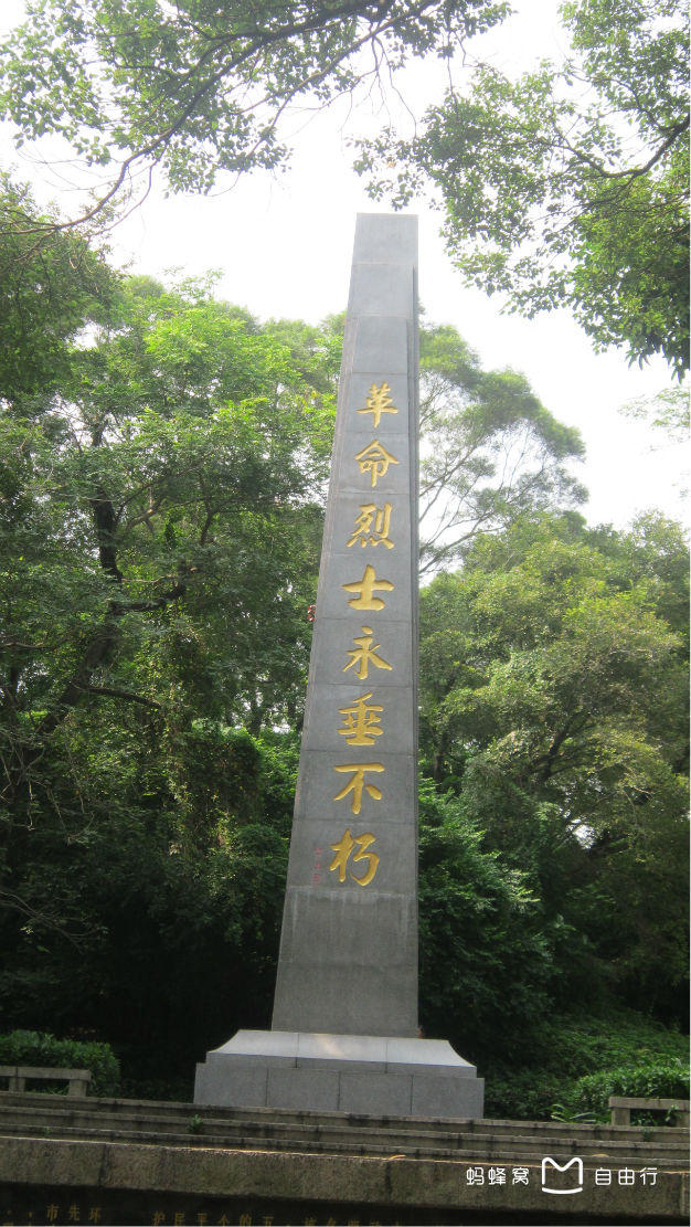 中山公园深圳