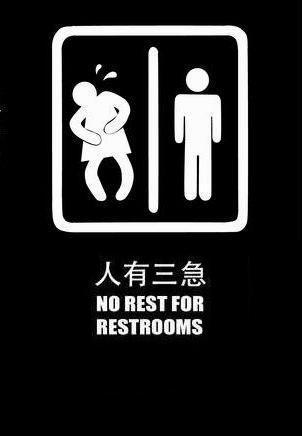 no rest for restrooms