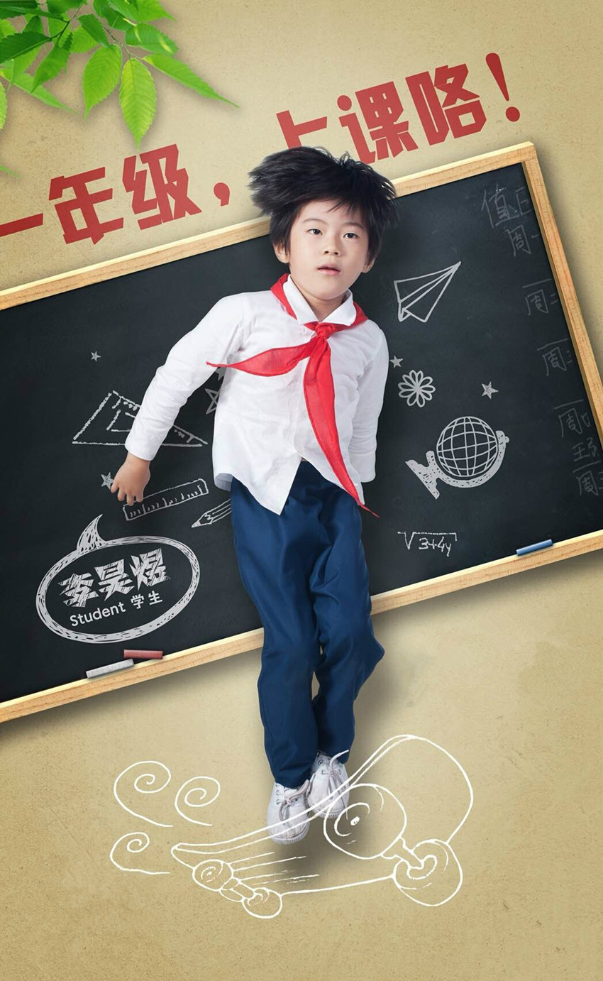  p>《一年级·小学季》是 a href="#" data-lemmaid="220836">湖南