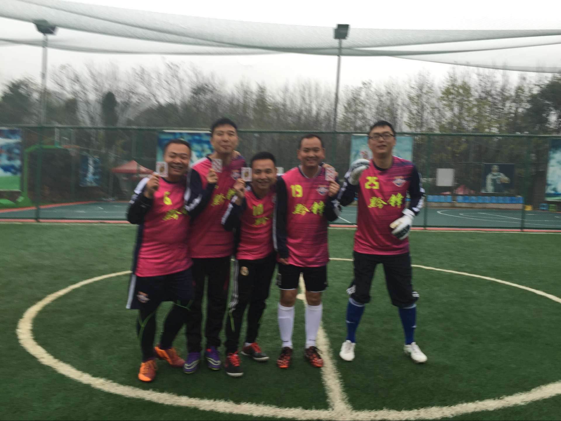 贵州黔锋足球俱乐部