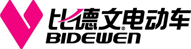 比德文电动车