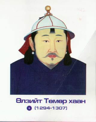  p> b>元成宗孛儿只斤·铁穆耳 /b>(1265年10月15日—1307年2月10日)