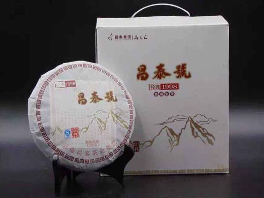 云南昌泰茶业集团_百度百科
