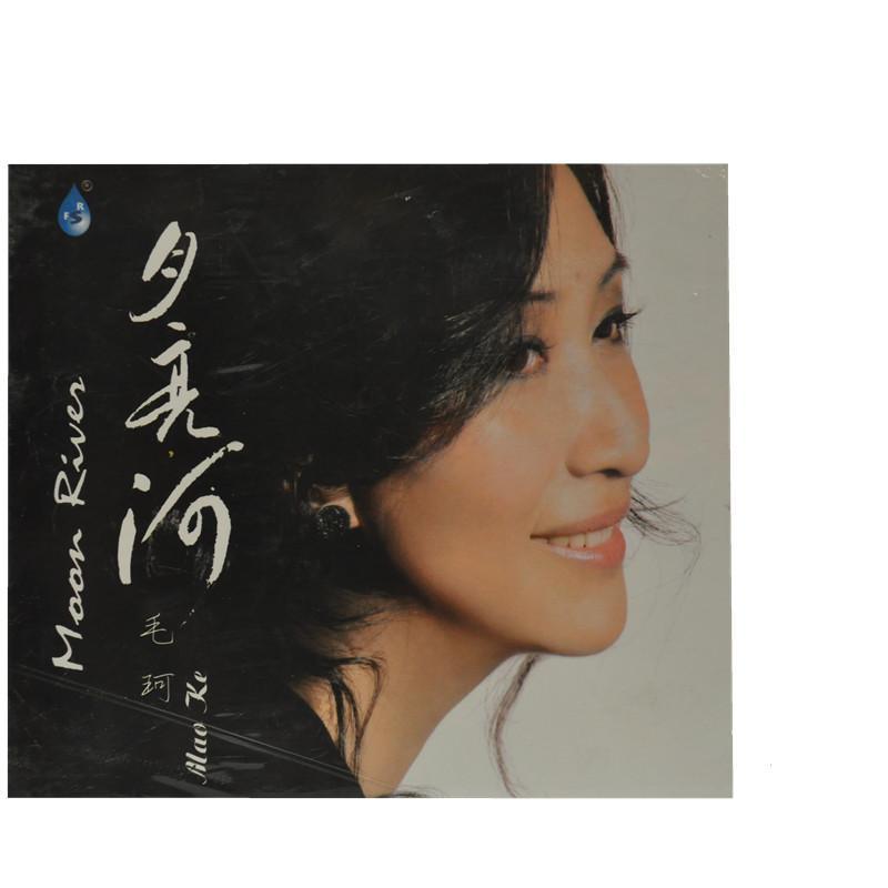  p data-id="gn3z64cerp">《糊涂的爱》是一首毛珂演唱的歌曲,出自于