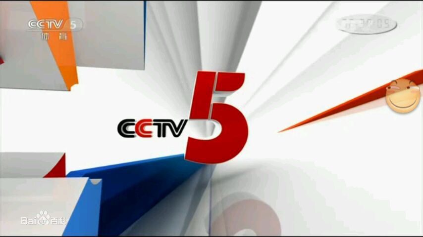  p>中央电视台体育频道(频道呼号:cctv-5,简称:央视体育频道或央视五