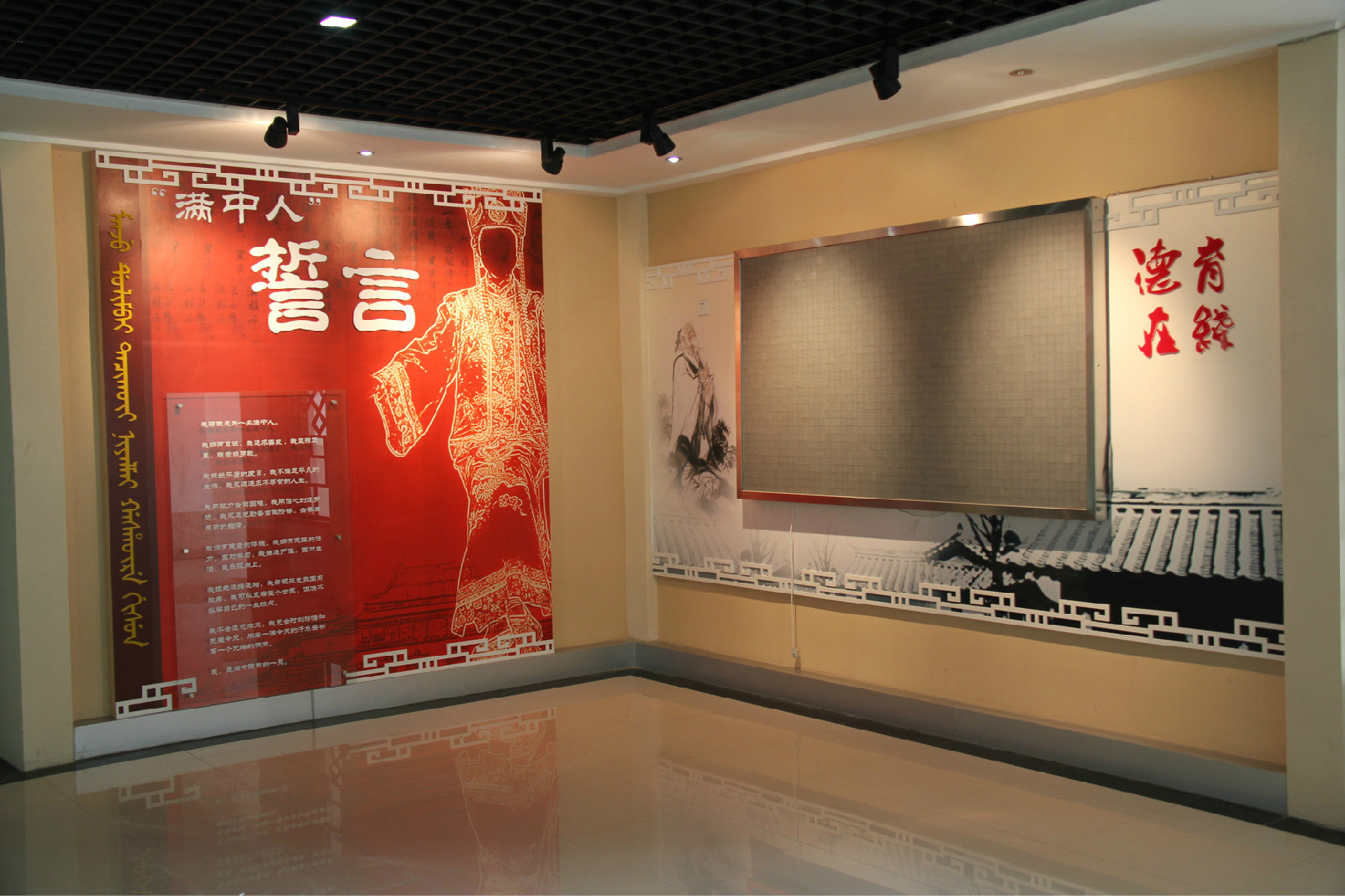 沈阳市满族中学